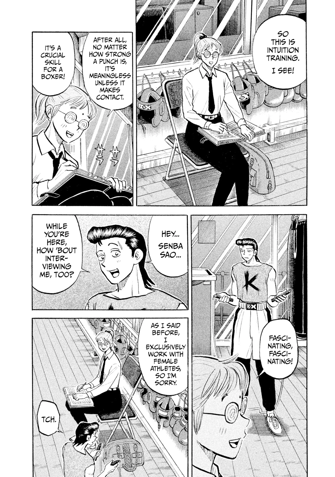 Read Rice Shoulder chapter 98 image 3 on Lezhin