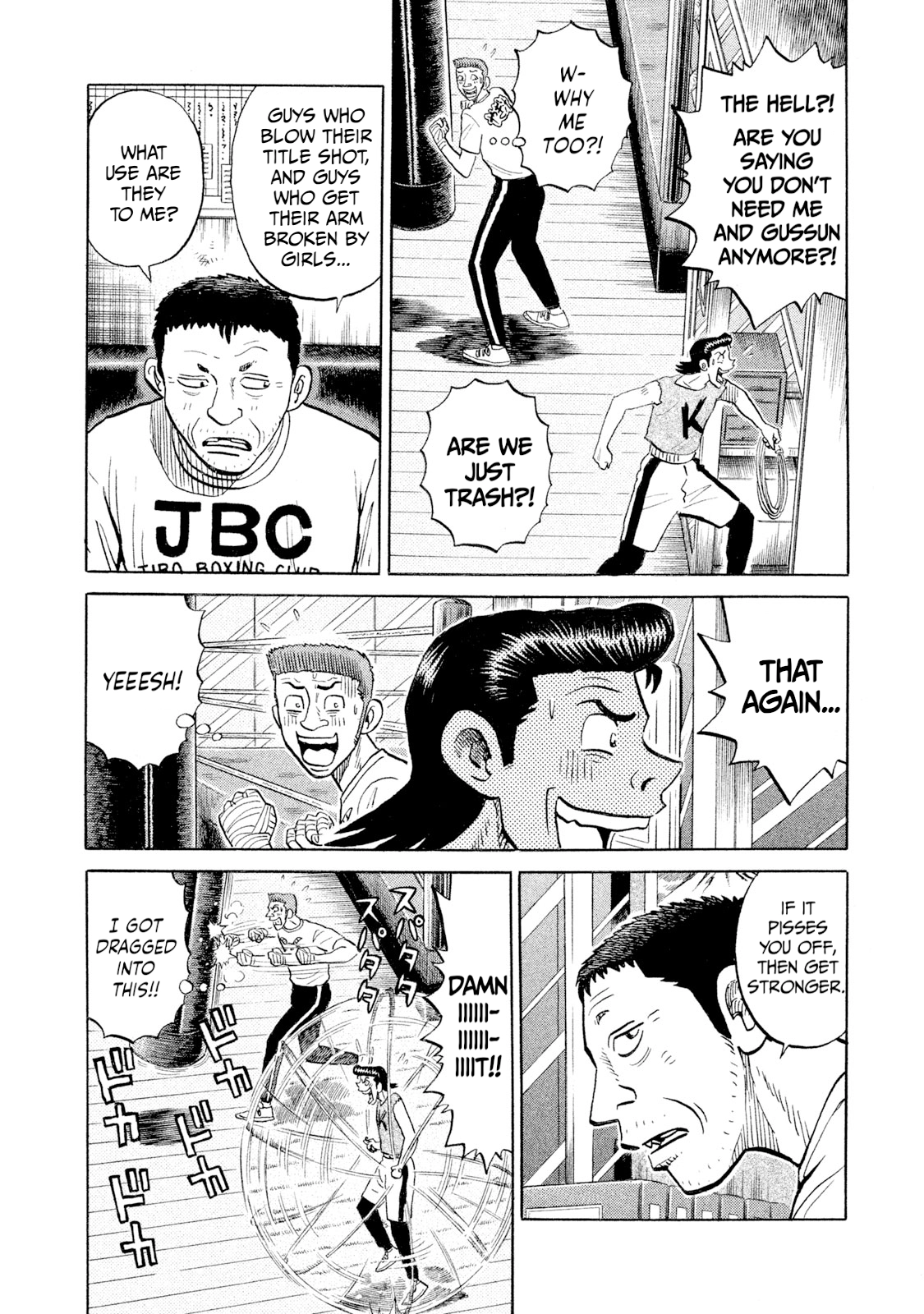 Read Rice Shoulder chapter 98 image 5 on Lezhin