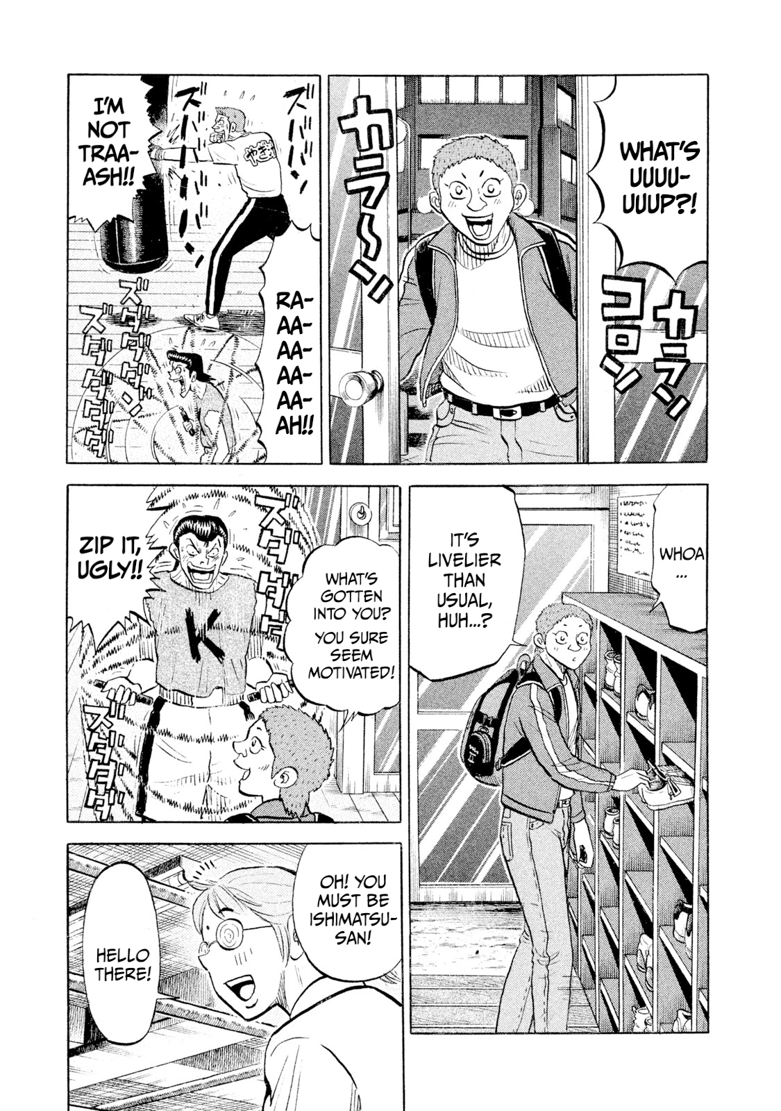 Read Rice Shoulder chapter 98 image 6 on Lezhin