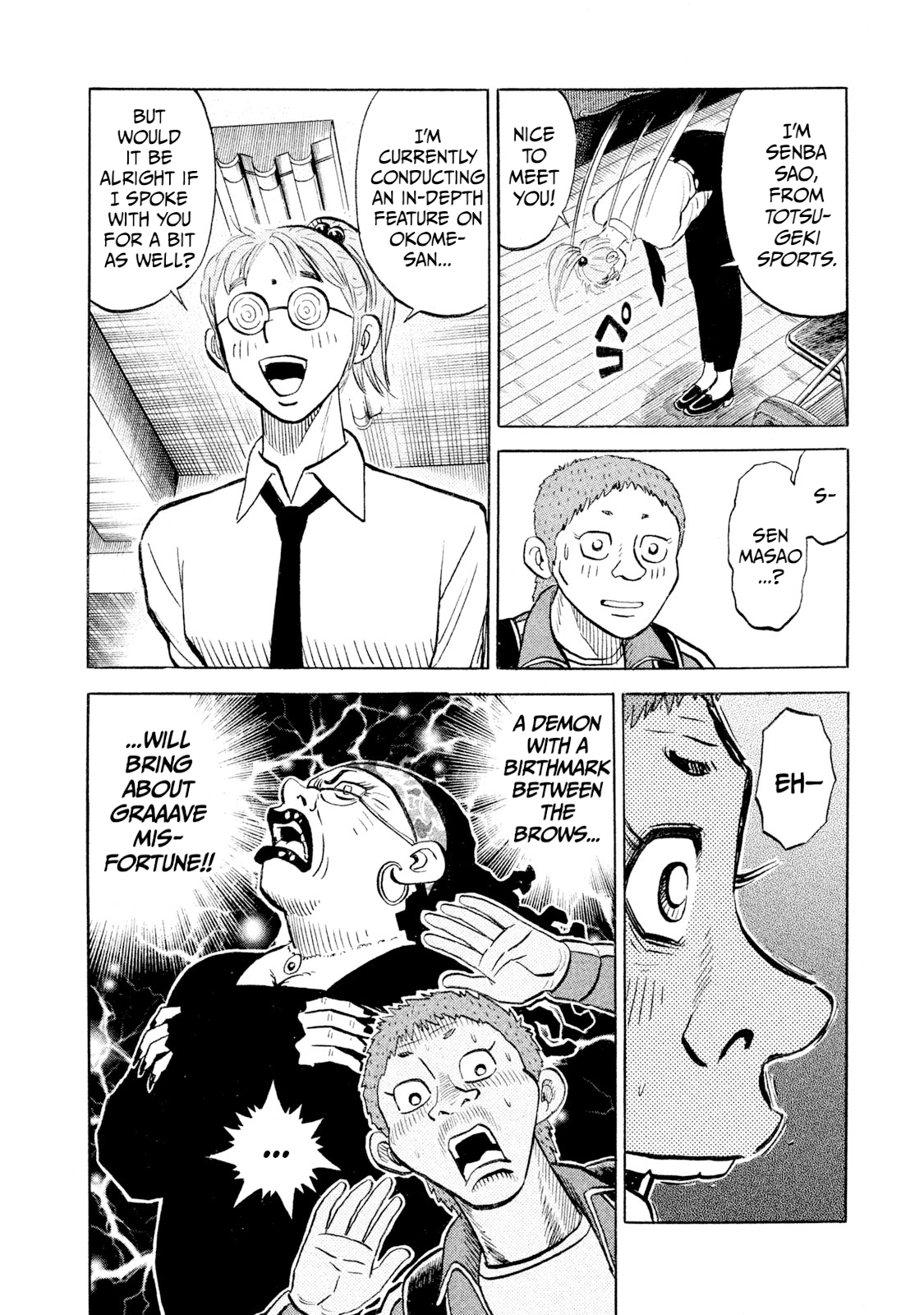 Read Rice Shoulder chapter 98 image 7 on Lezhin