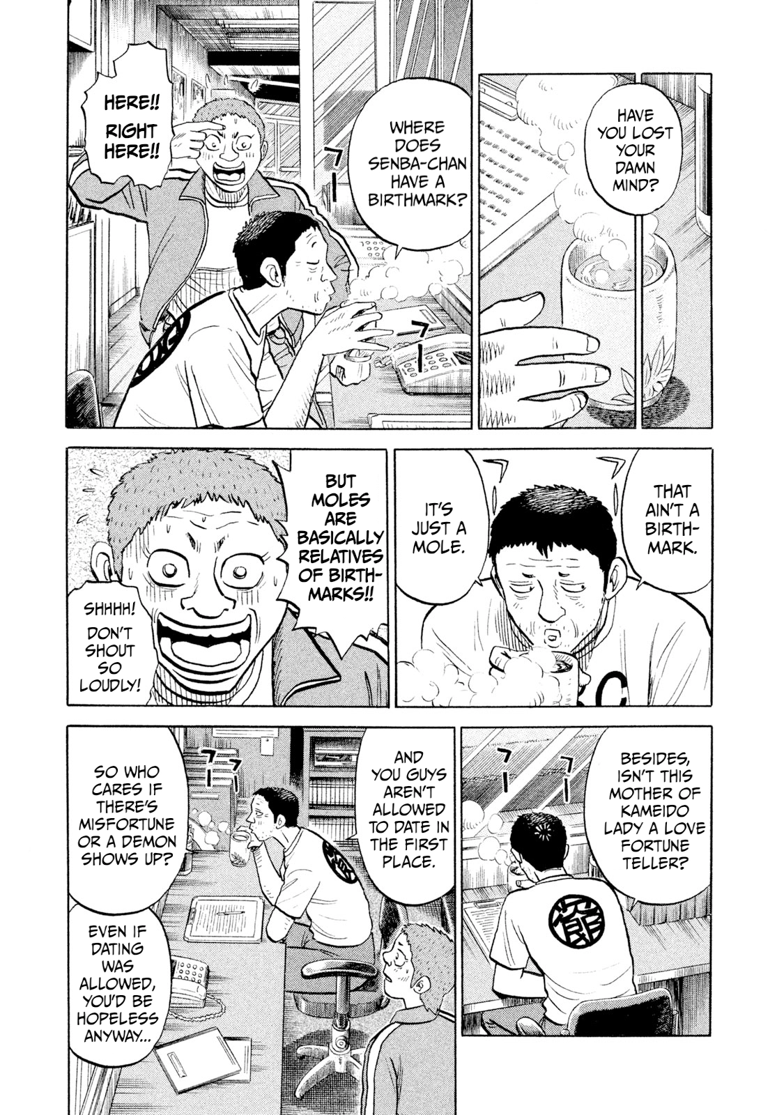 Read Rice Shoulder chapter 98 image 8 on Lezhin