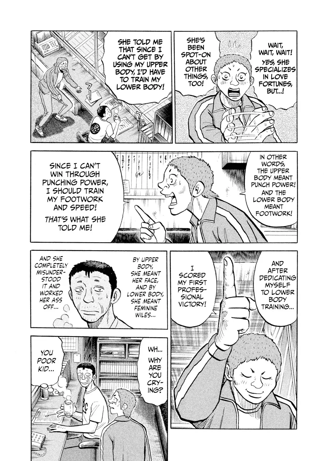 Read Rice Shoulder chapter 98 image 9 on Lezhin