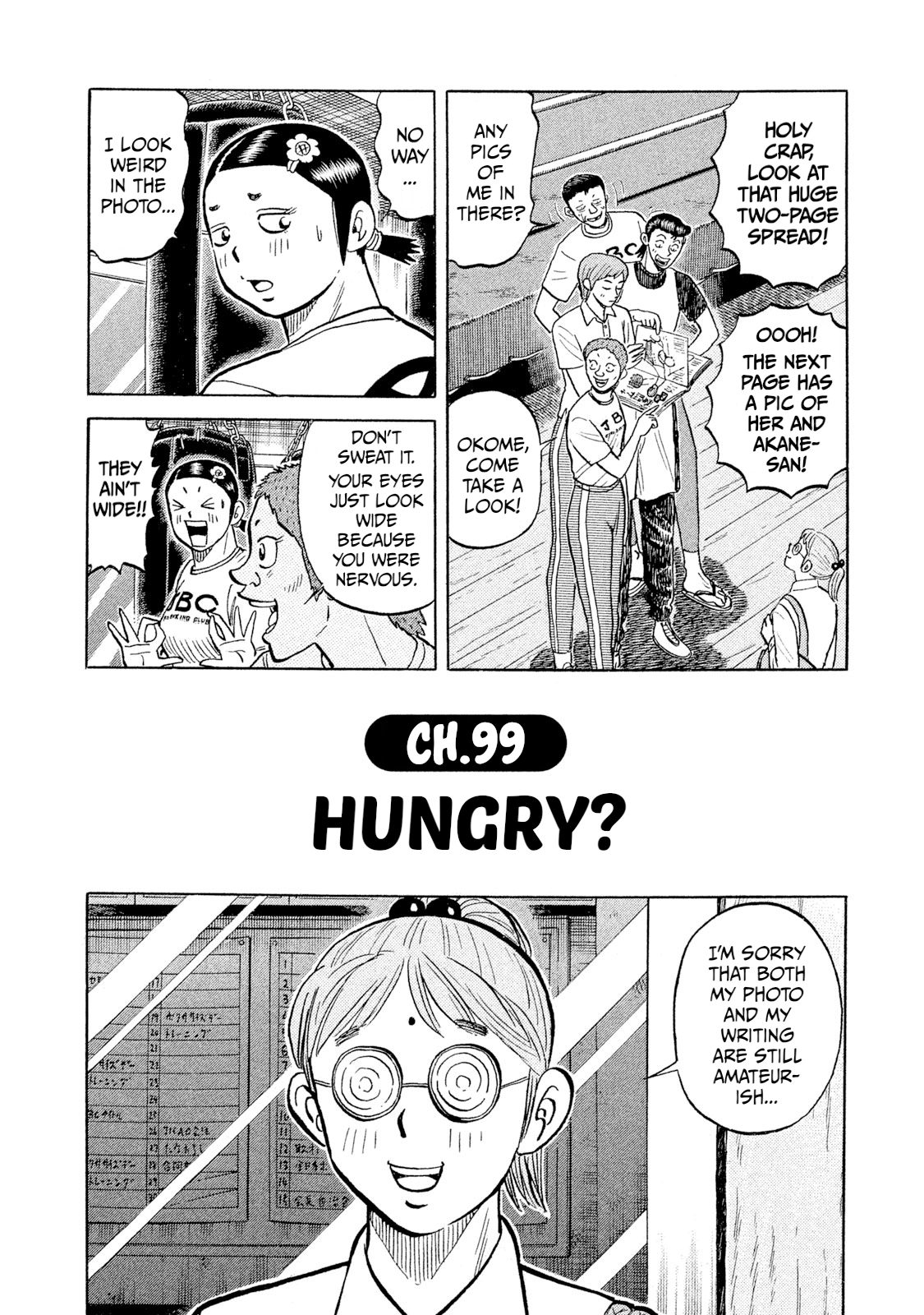 Read Rice Shoulder chapter 99 image 1 on Lezhin