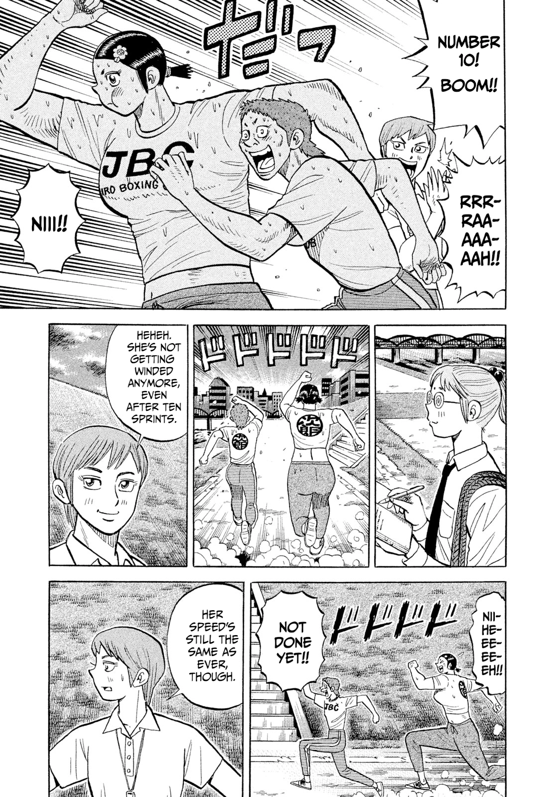 Read Rice Shoulder chapter 99 image 10 on Lezhin