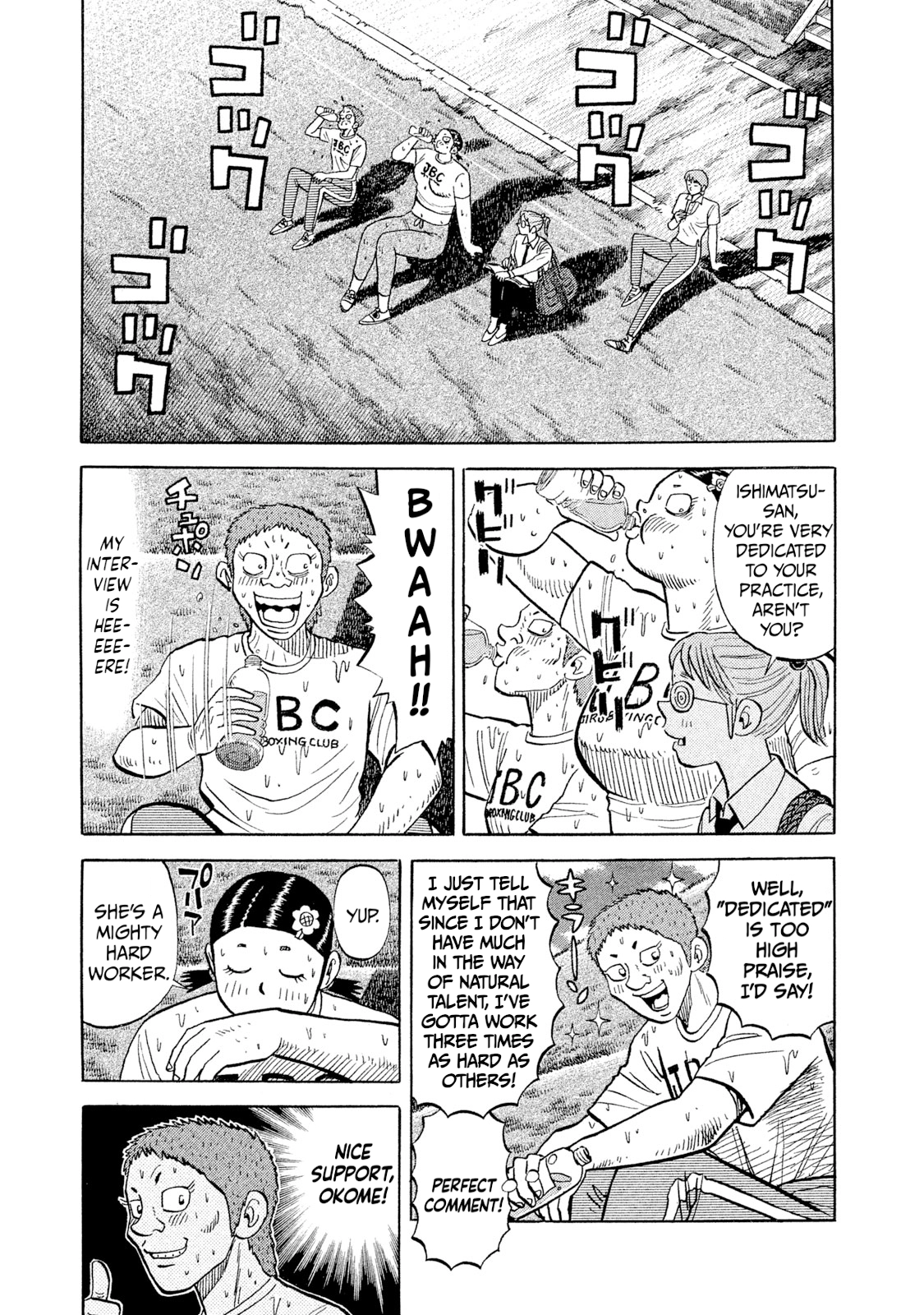 Read Rice Shoulder chapter 99 image 12 on Lezhin