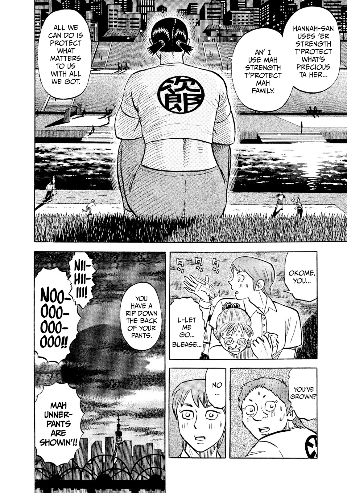 Read Rice Shoulder chapter 99 image 17 on Lezhin