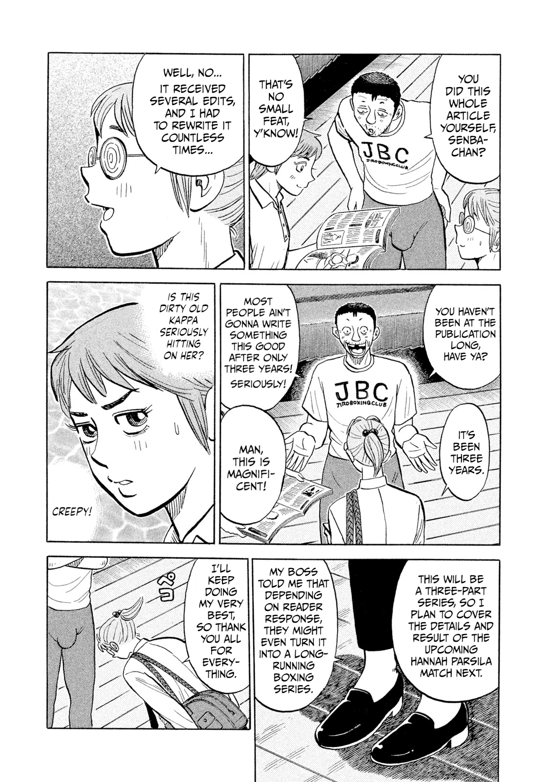 Read Rice Shoulder chapter 99 image 2 on Lezhin