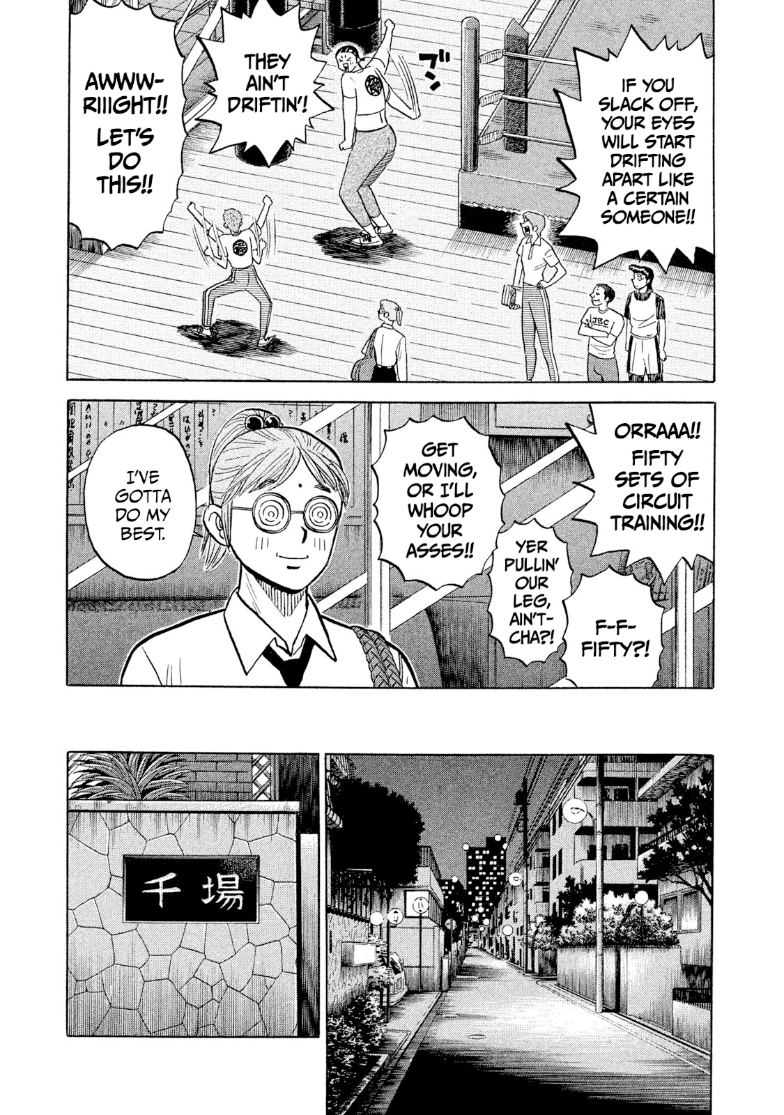 Read Rice Shoulder chapter 99 image 4 on Lezhin