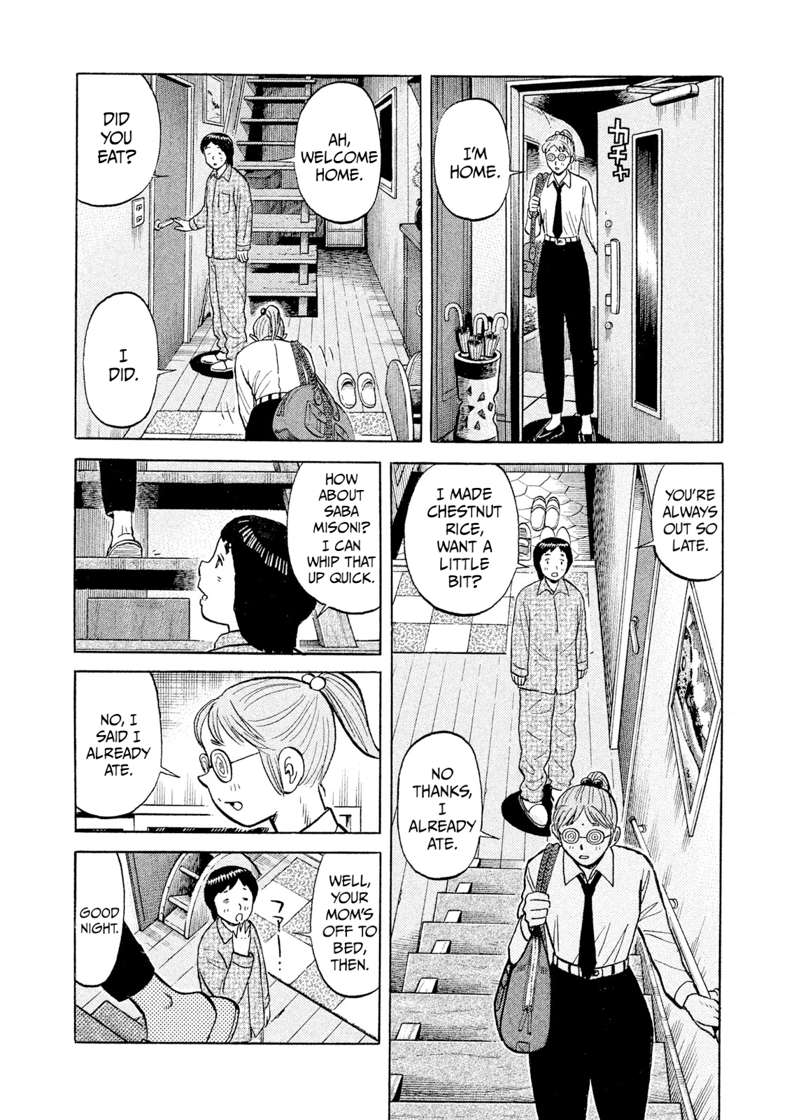 Read Rice Shoulder chapter 99 image 5 on Lezhin