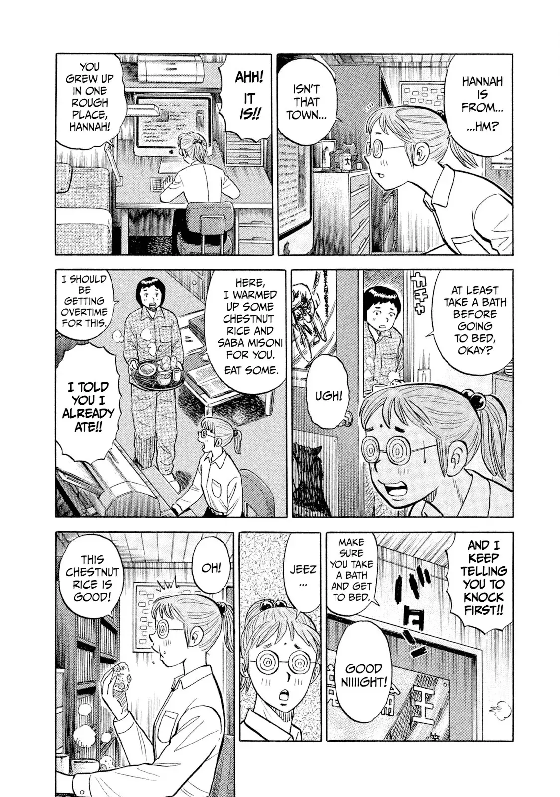 Read Rice Shoulder chapter 99 image 9 on Lezhin