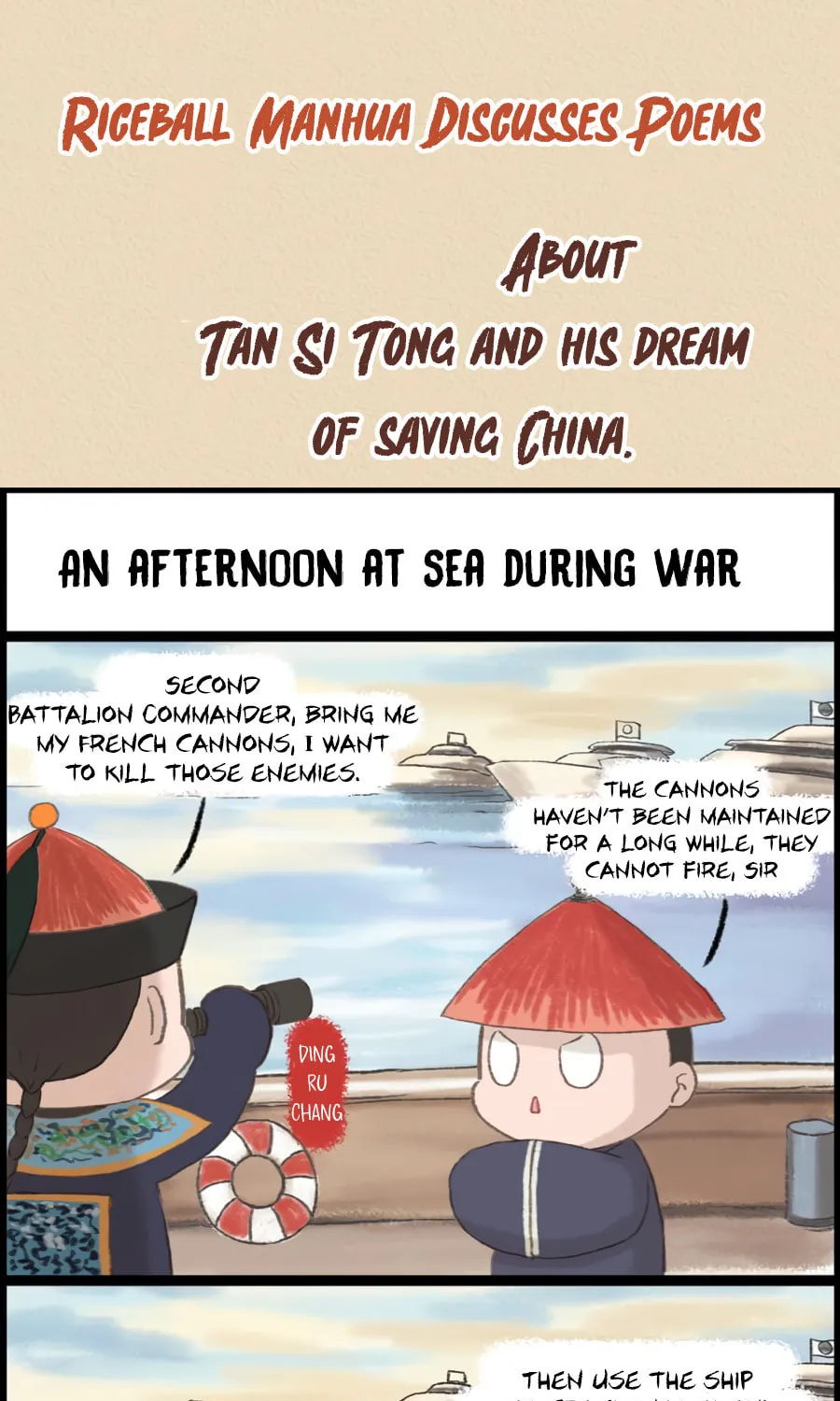 Riceball Team Chapter 24 page 2 - 