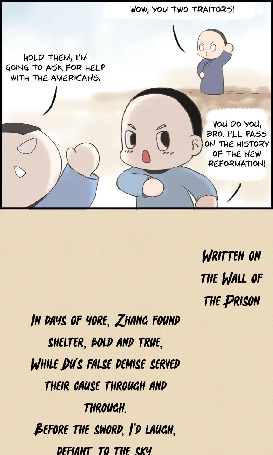 Riceball Team Chapter 24 page 14 - 