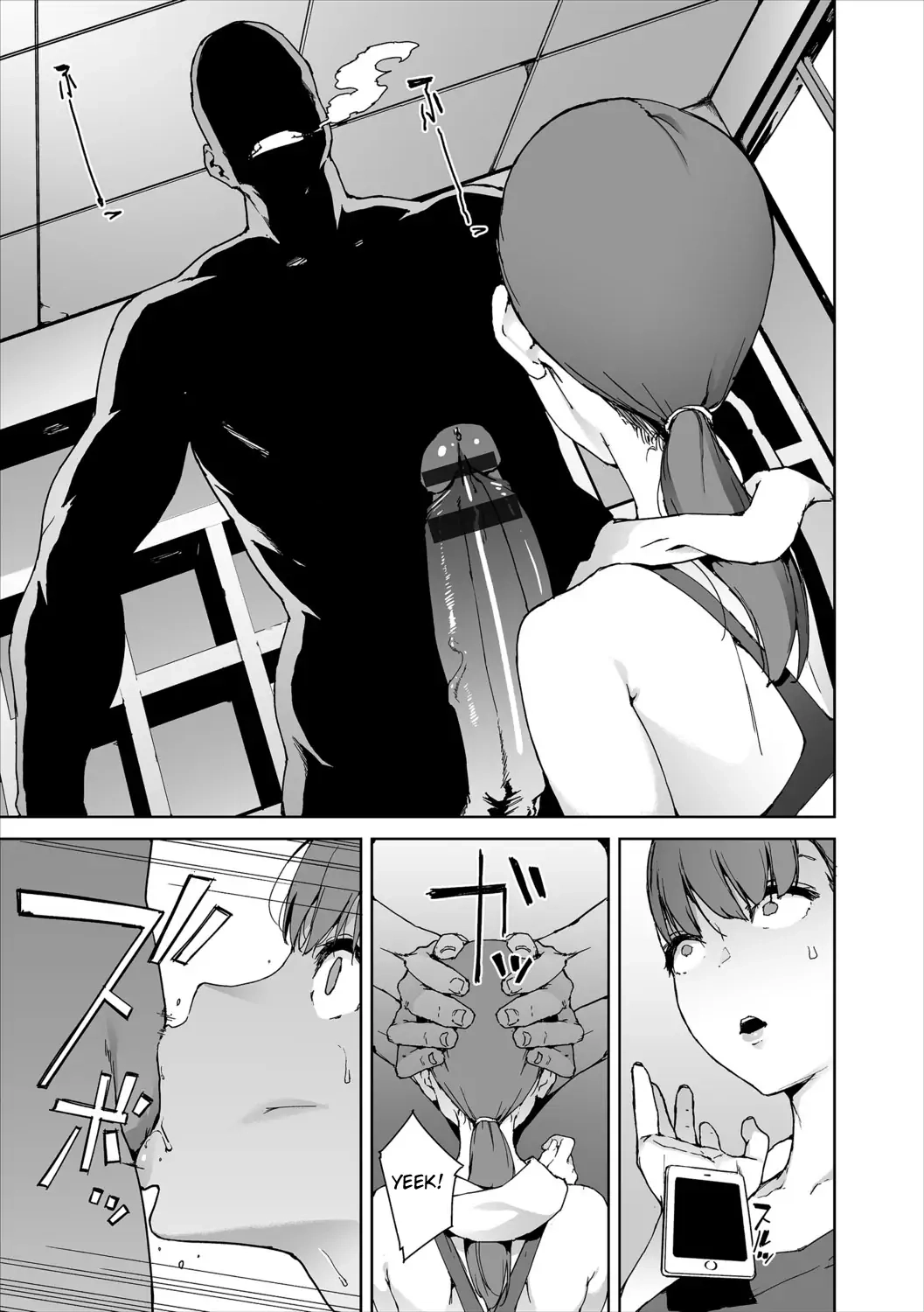 Right Behind You Chapter 2 page 3 - 