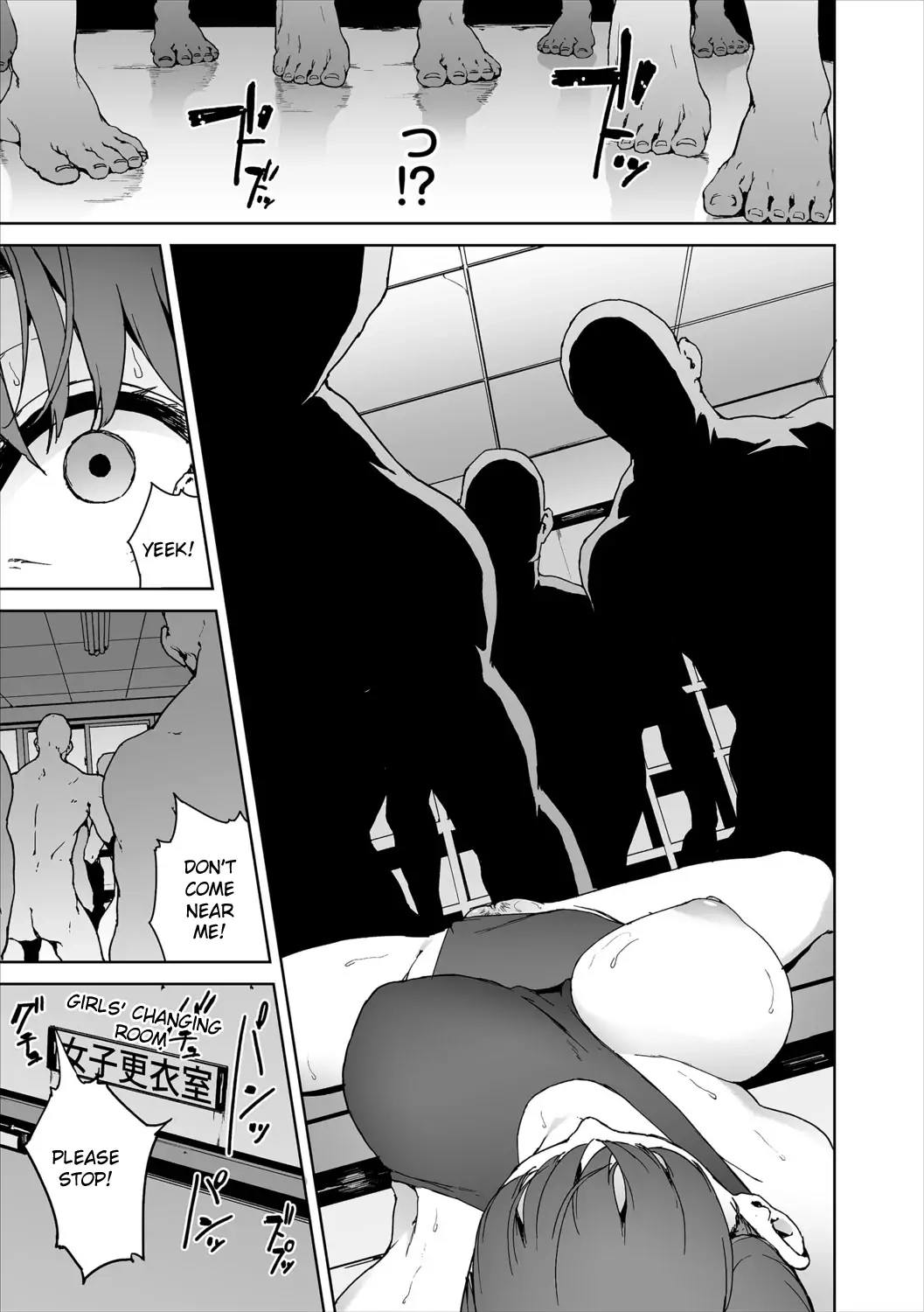 Right Behind You Chapter 2 page 7 - 