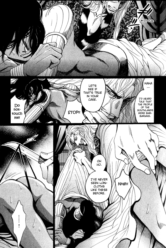Read Rikara chapter 1 image 10 on Lezhin