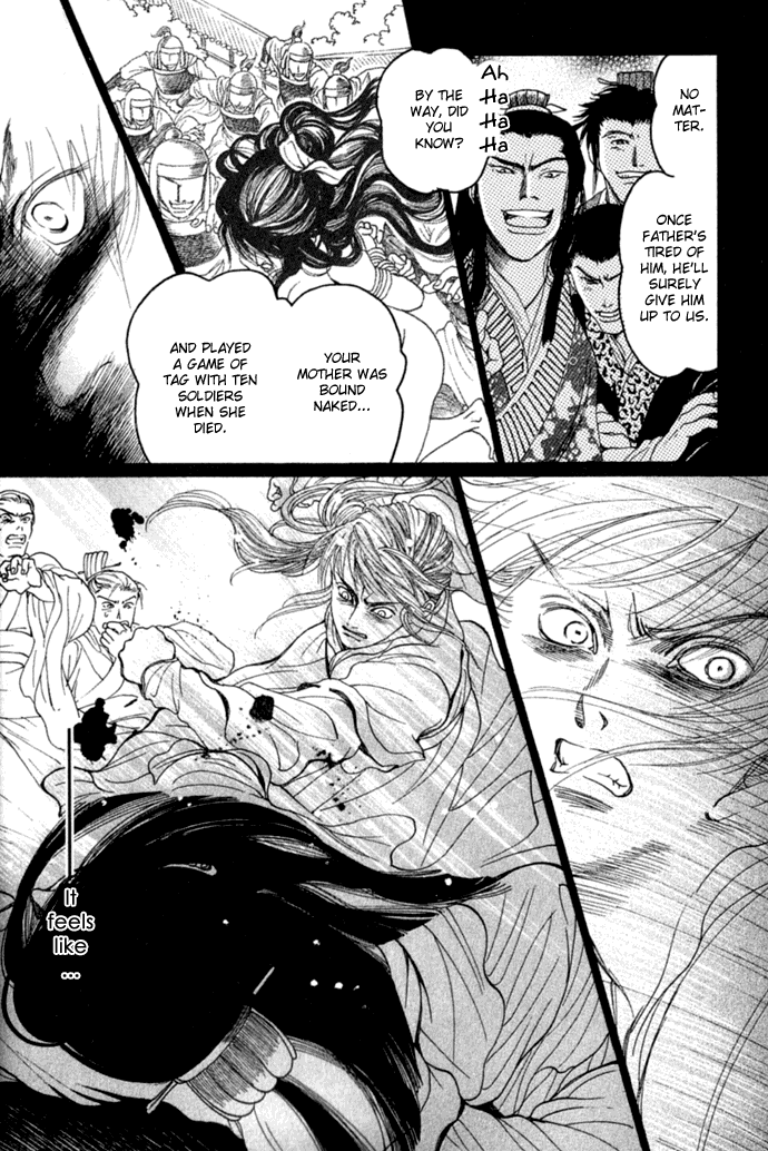 Read Rikara chapter 1 image 27 on Lezhin