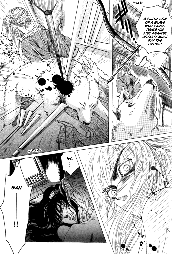 Read Rikara chapter 1 image 30 on Lezhin