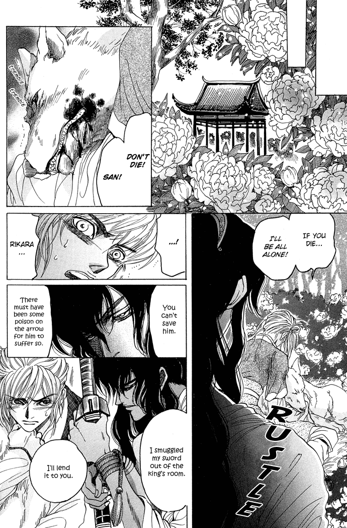Read Rikara chapter 1 image 31 on Lezhin