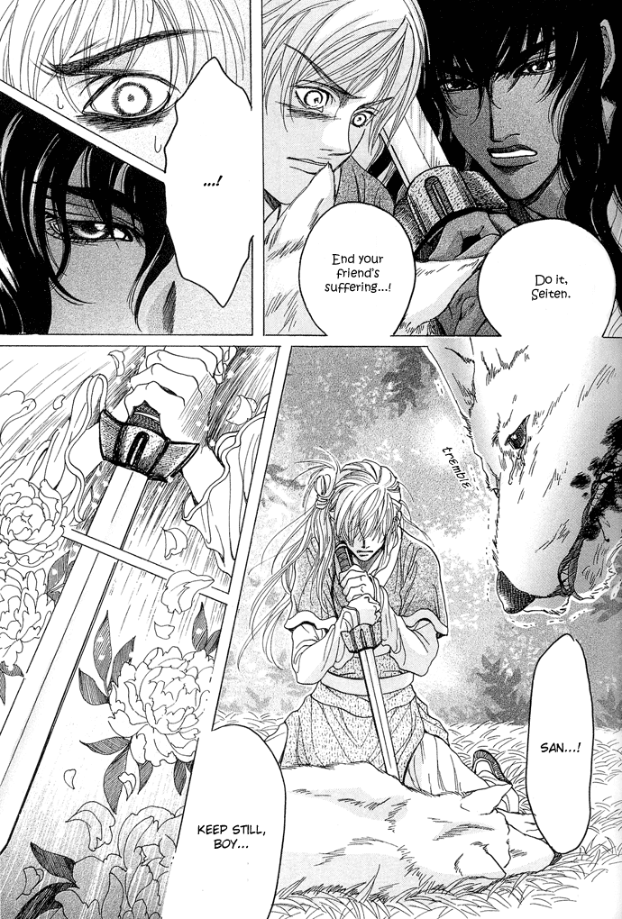 Read Rikara chapter 1 image 32 on Lezhin