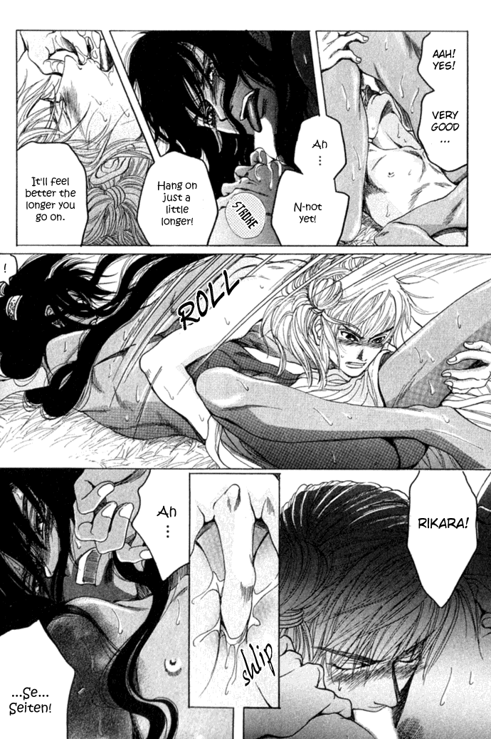 Read Rikara chapter 1 image 37 on Lezhin