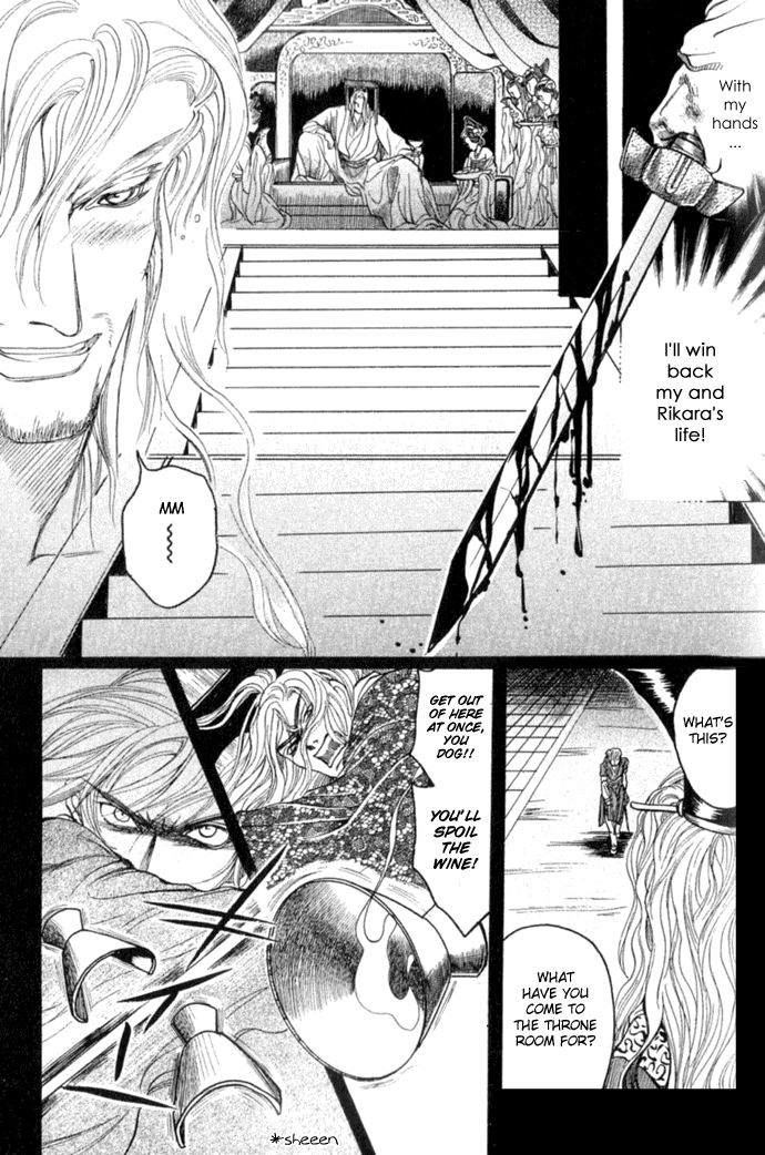 Read Rikara chapter 1 image 44 on Lezhin