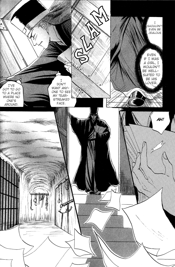 Read Rikara chapter 2 image 10 on Lezhin