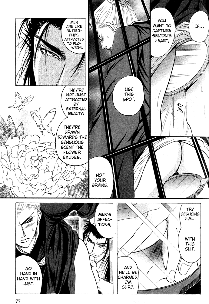 Read Rikara chapter 2 image 27 on Lezhin