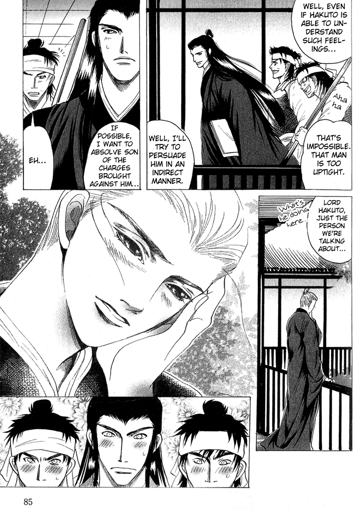 Read Rikara chapter 2 image 35 on Lezhin