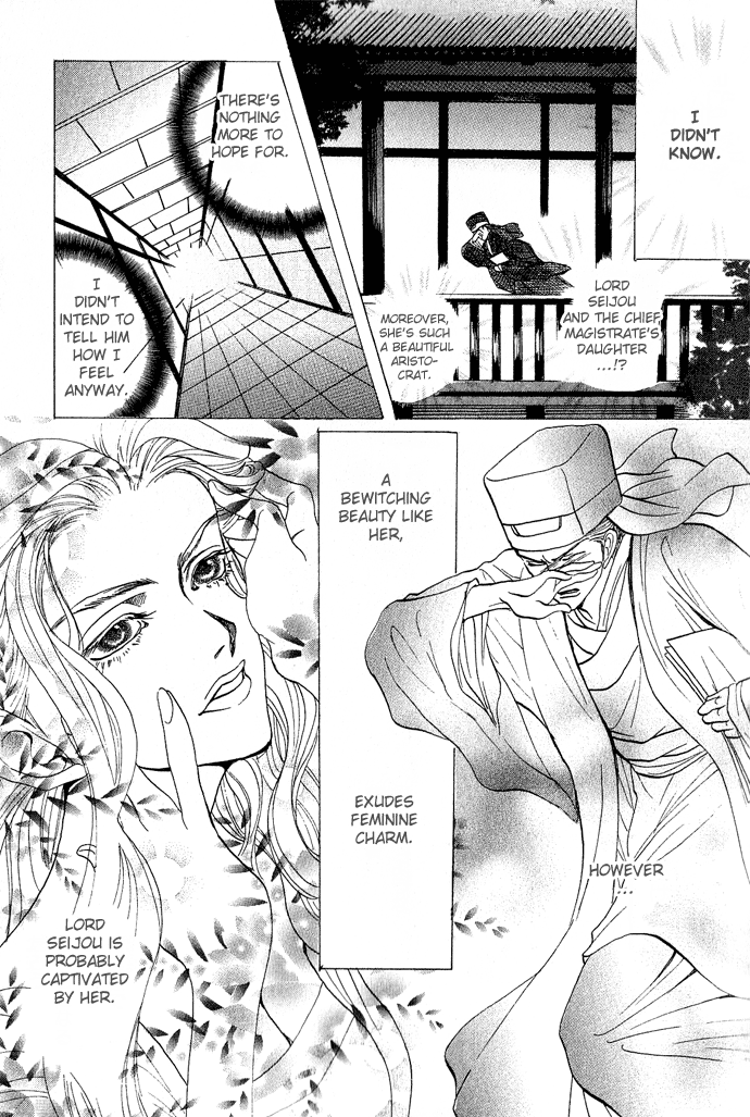 Read Rikara chapter 2 image 9 on Lezhin