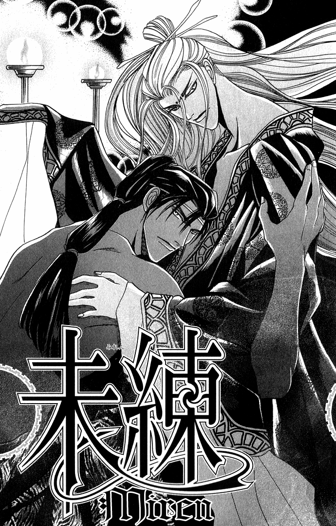 Read Rikara chapter 3 image 1 on Lezhin
