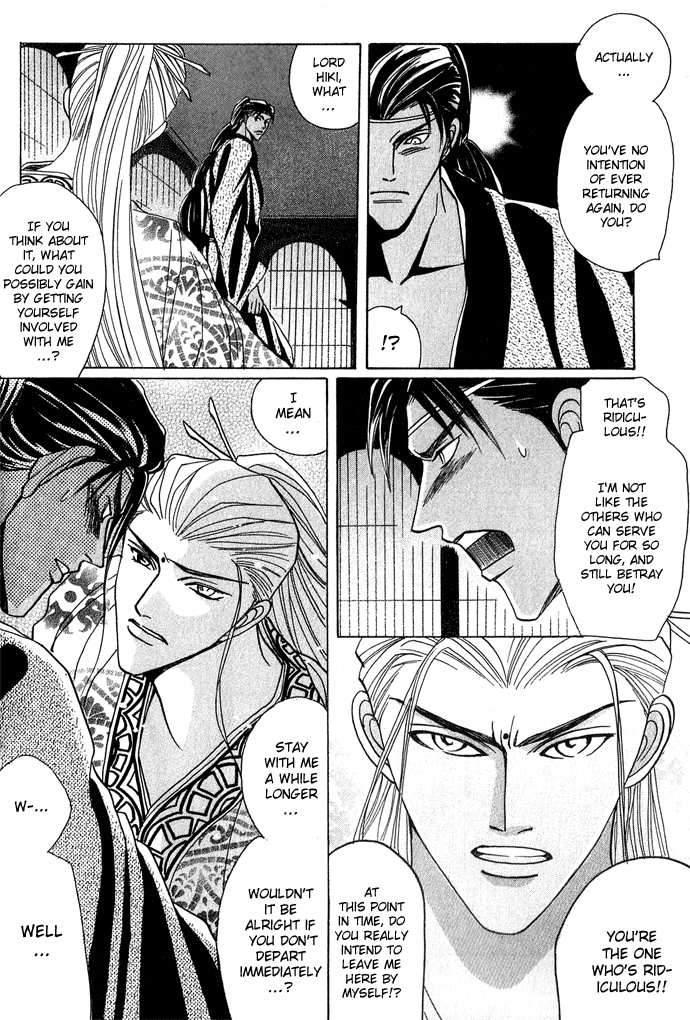 Read Rikara chapter 3 image 14 on Lezhin