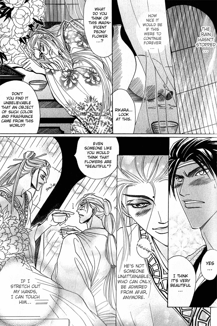 Read Rikara chapter 3 image 17 on Lezhin