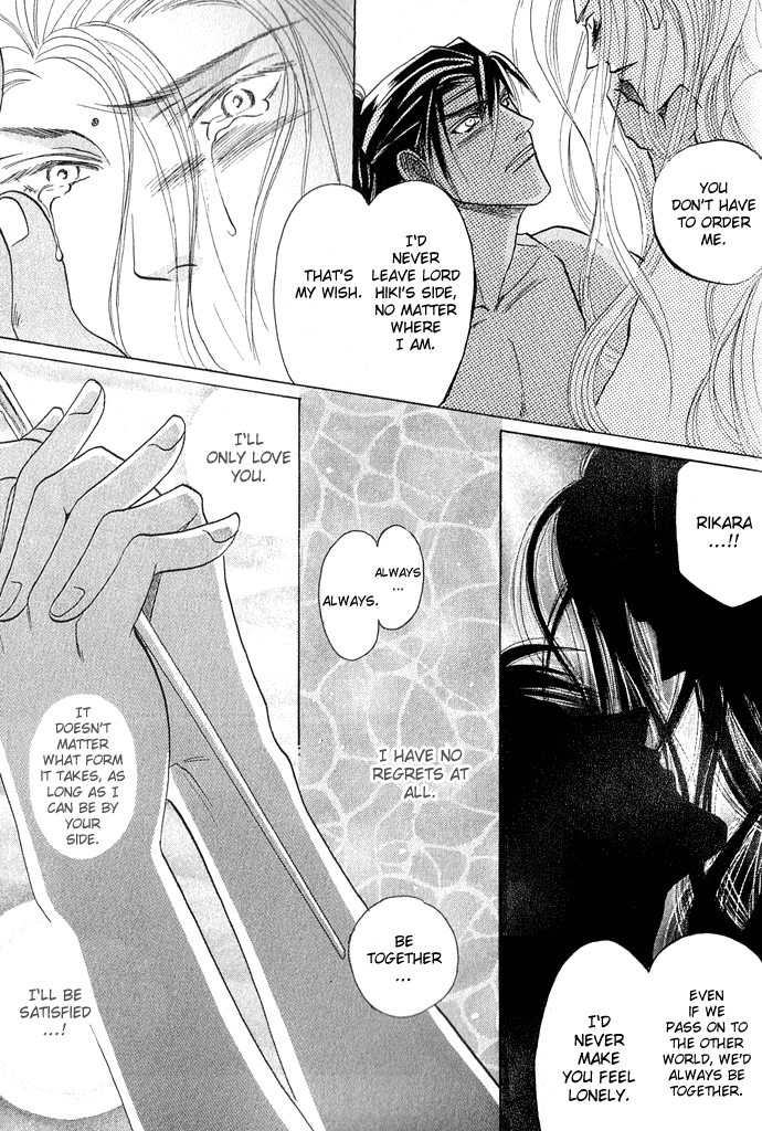 Read Rikara chapter 3 image 29 on Lezhin