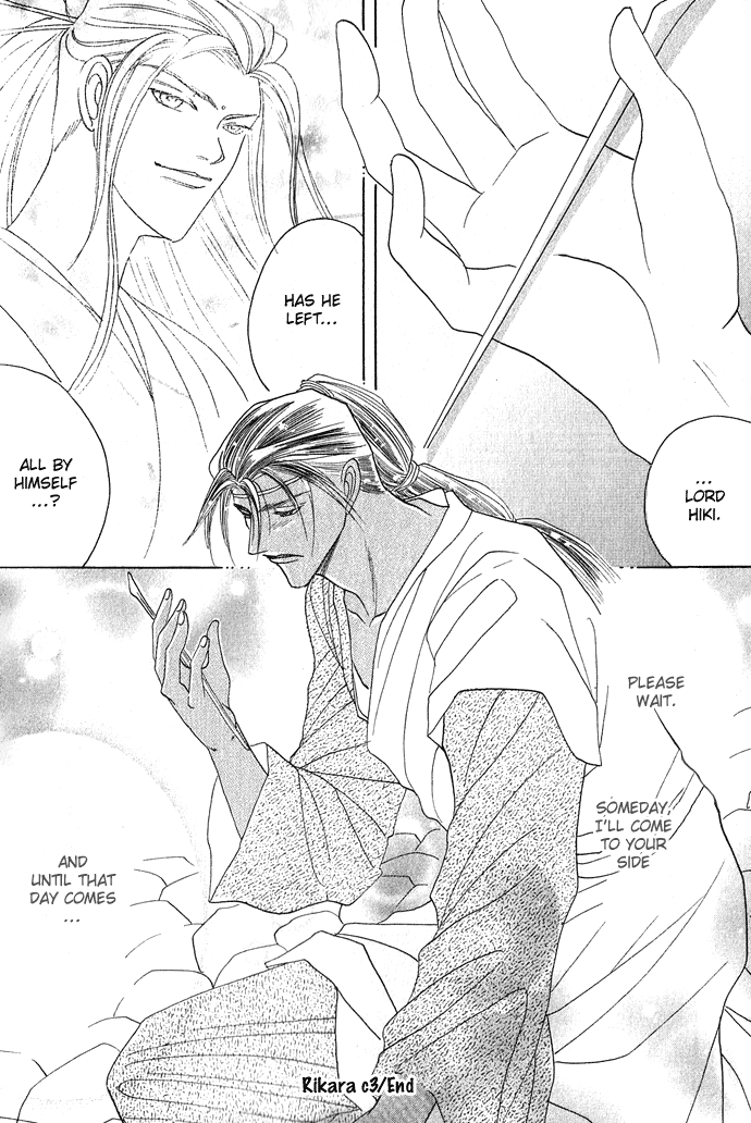 Read Rikara chapter 3 image 32 on Lezhin