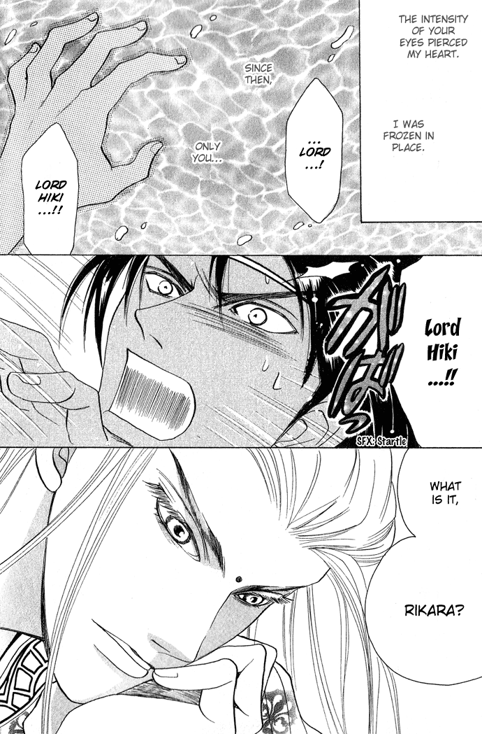 Read Rikara chapter 3 image 8 on Lezhin