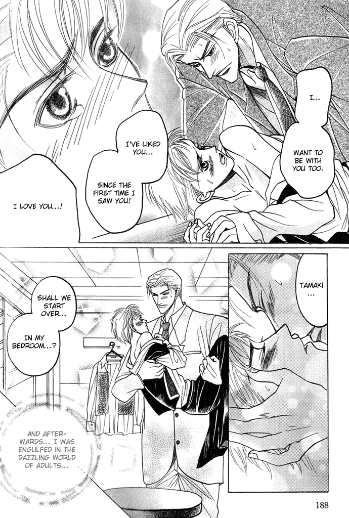 Read Rikara chapter 5 image 30 on Lezhin