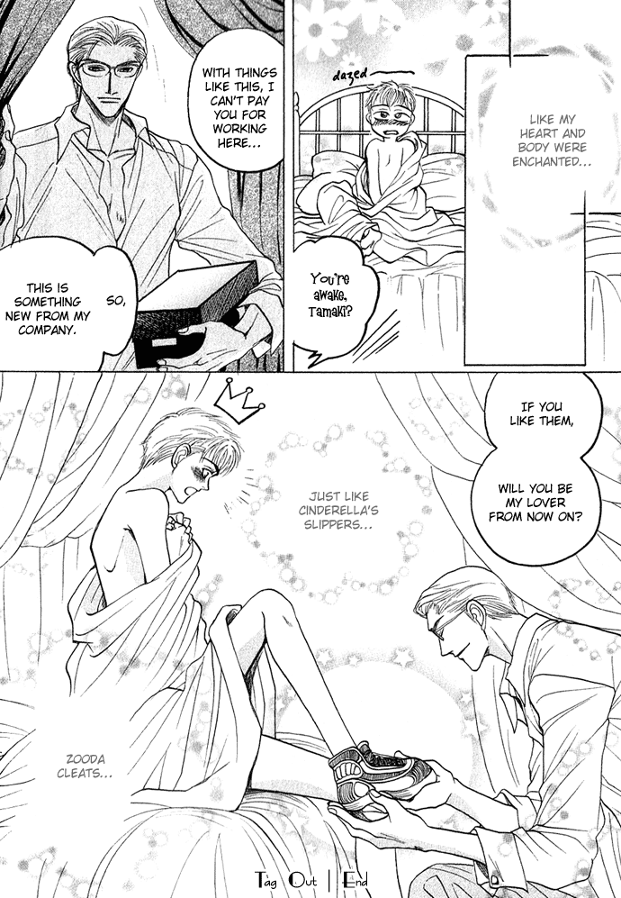 Read Rikara chapter 5 image 32 on Lezhin