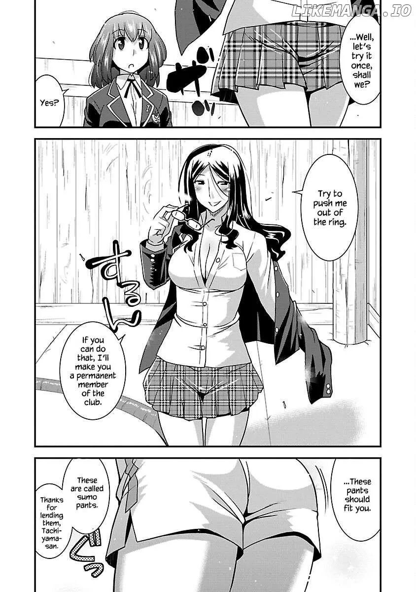 Rikijo - Chapter 1 page 25 - 