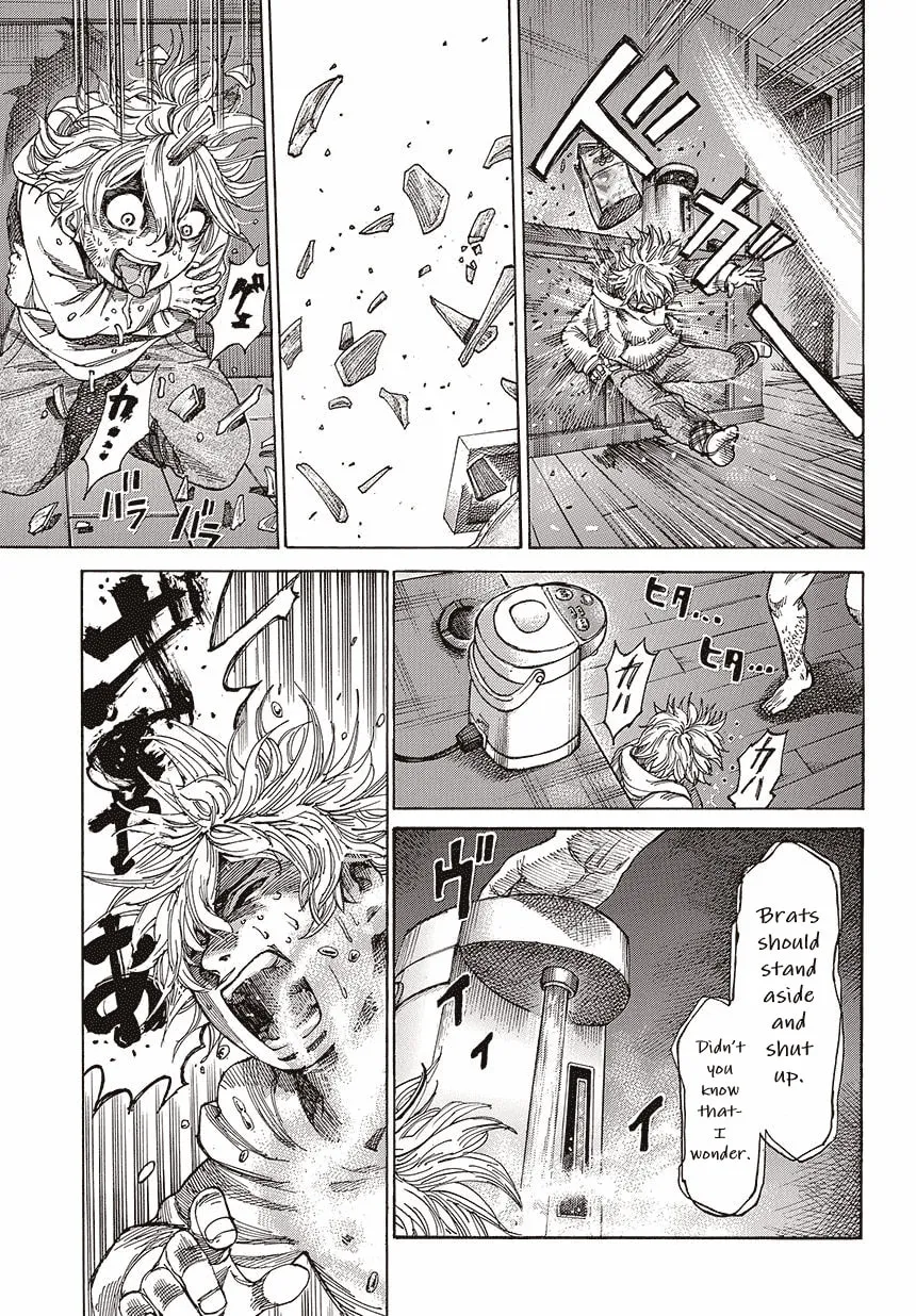 Read Rikudou chapter 1 image 22 on Lezhin