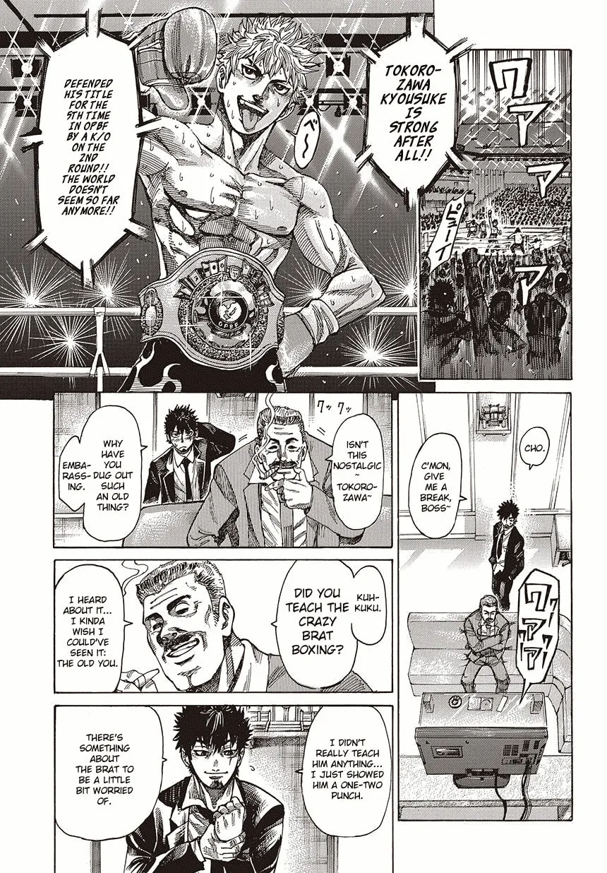 Read Rikudou chapter 1 image 28 on Lezhin