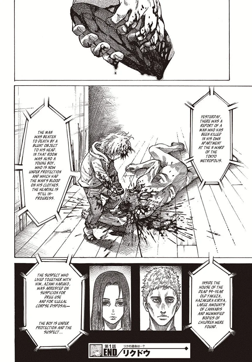 Read Rikudou chapter 1 image 33 on Lezhin