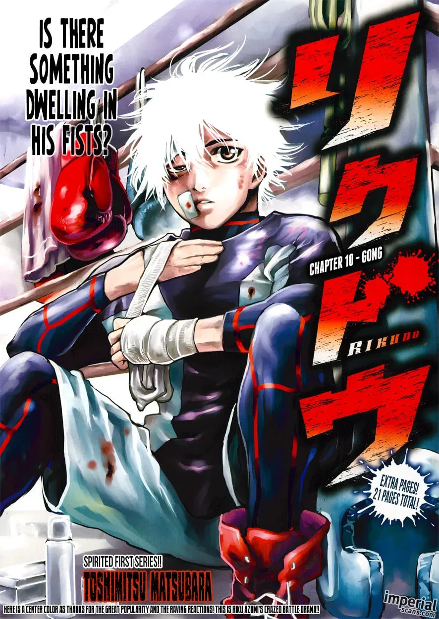 Read Rikudou chapter 10 image 0 on Lezhin