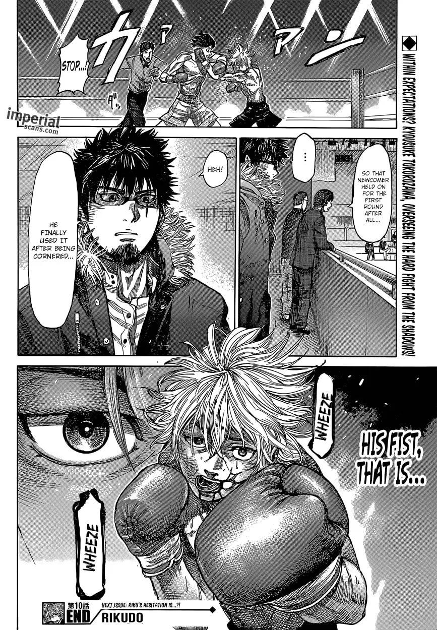 Read Rikudou chapter 10 image 19 on Lezhin