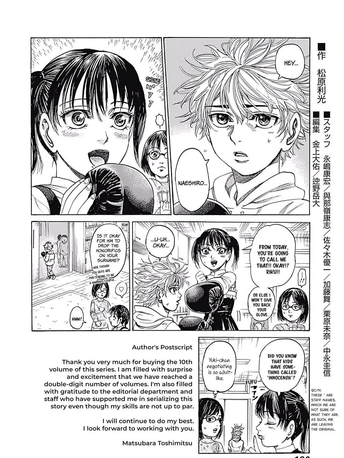 Read Rikudou chapter 100 image 38 on Lezhin
