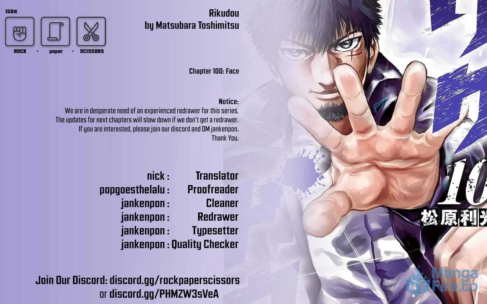 Read Rikudou chapter 100 image 46 on Lezhin