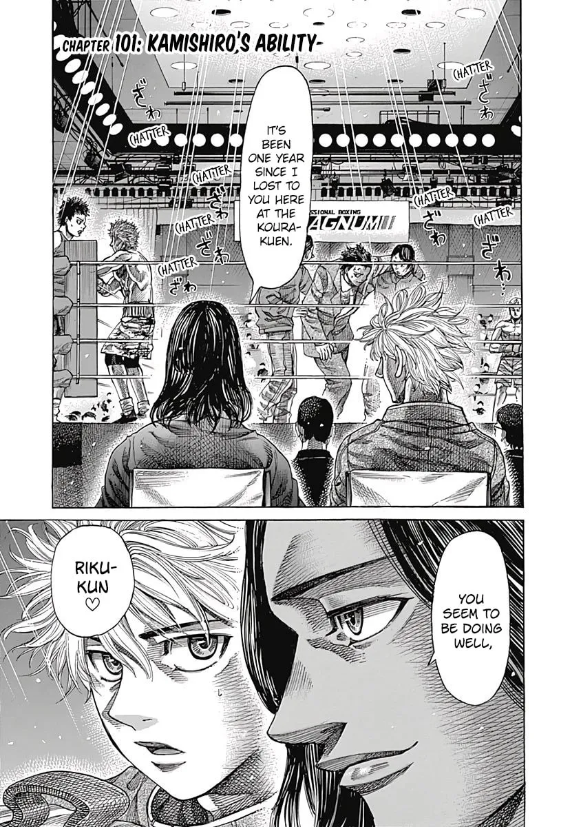 Read Rikudou chapter 101 image 3 on Lezhin
