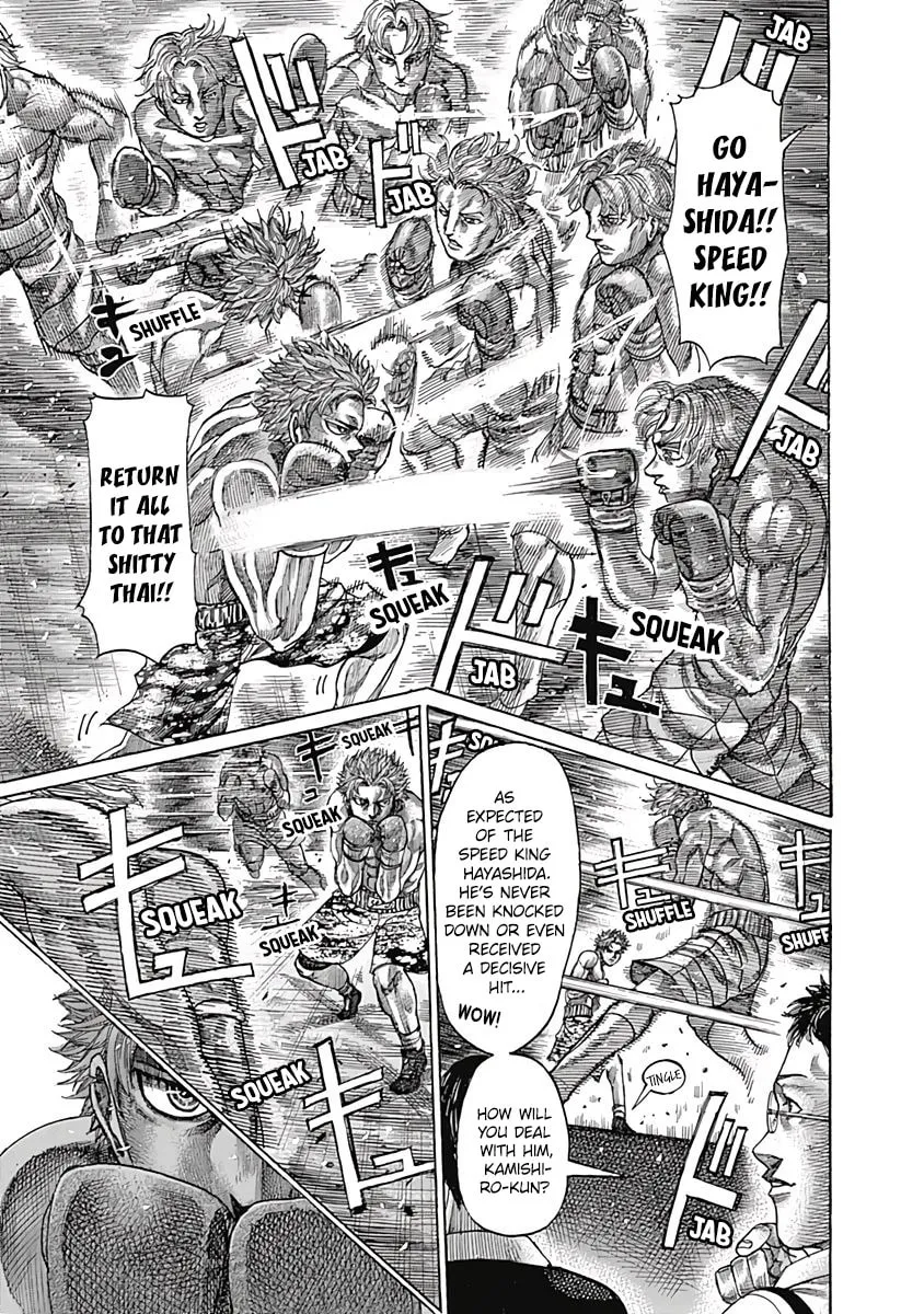 Read Rikudou chapter 101 image 9 on Lezhin