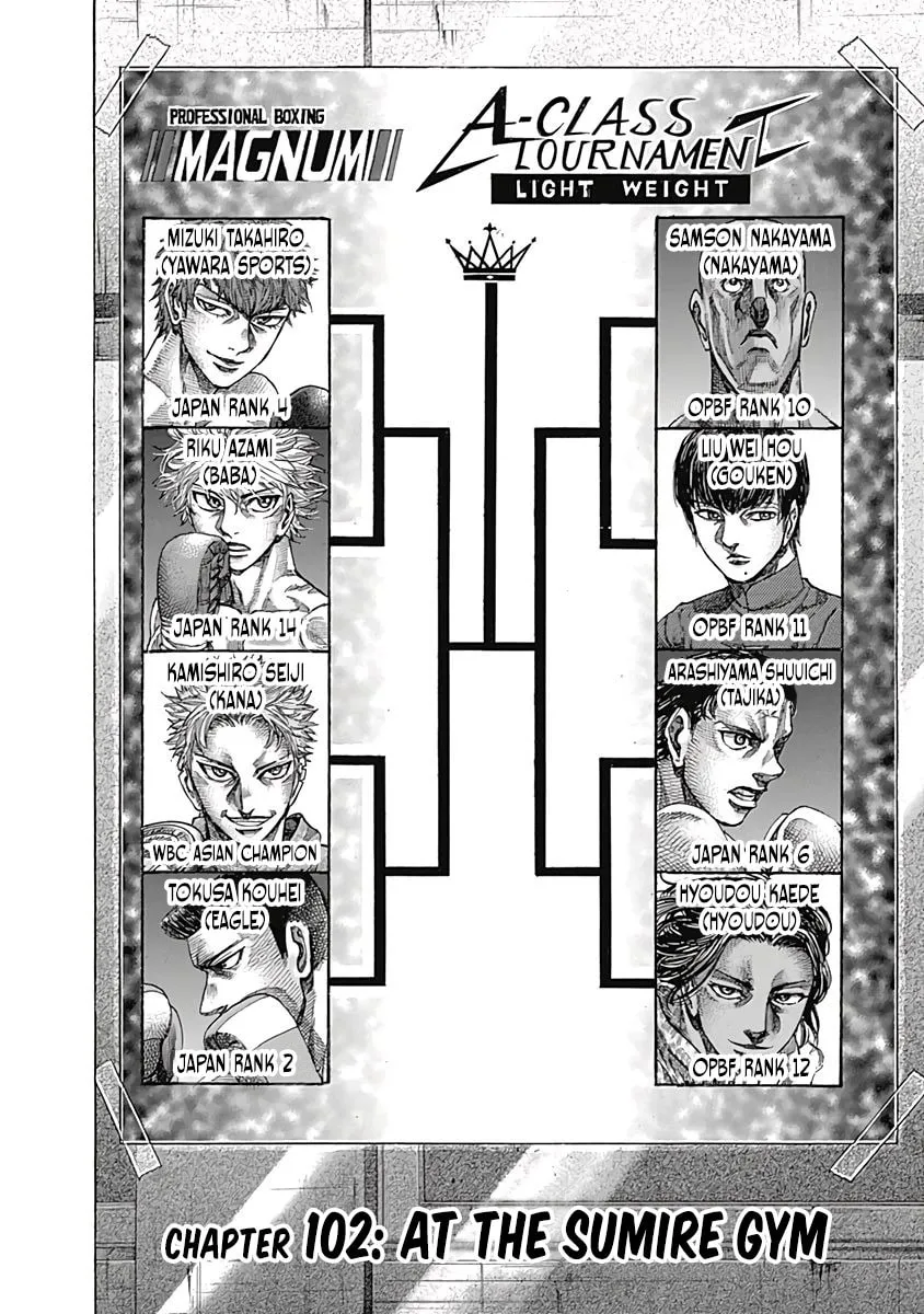 Read Rikudou chapter 102 image 1 on Lezhin