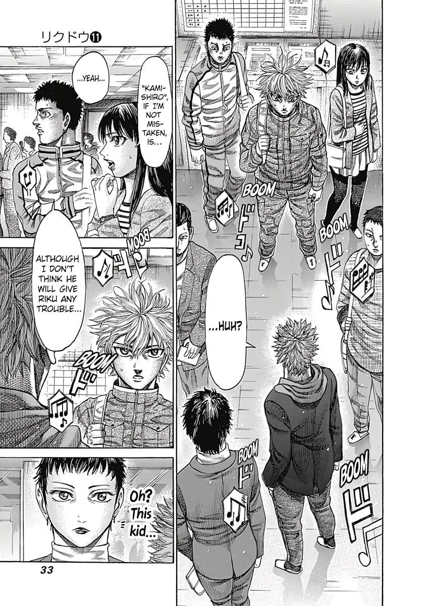 Read Rikudou chapter 102 image 12 on Lezhin