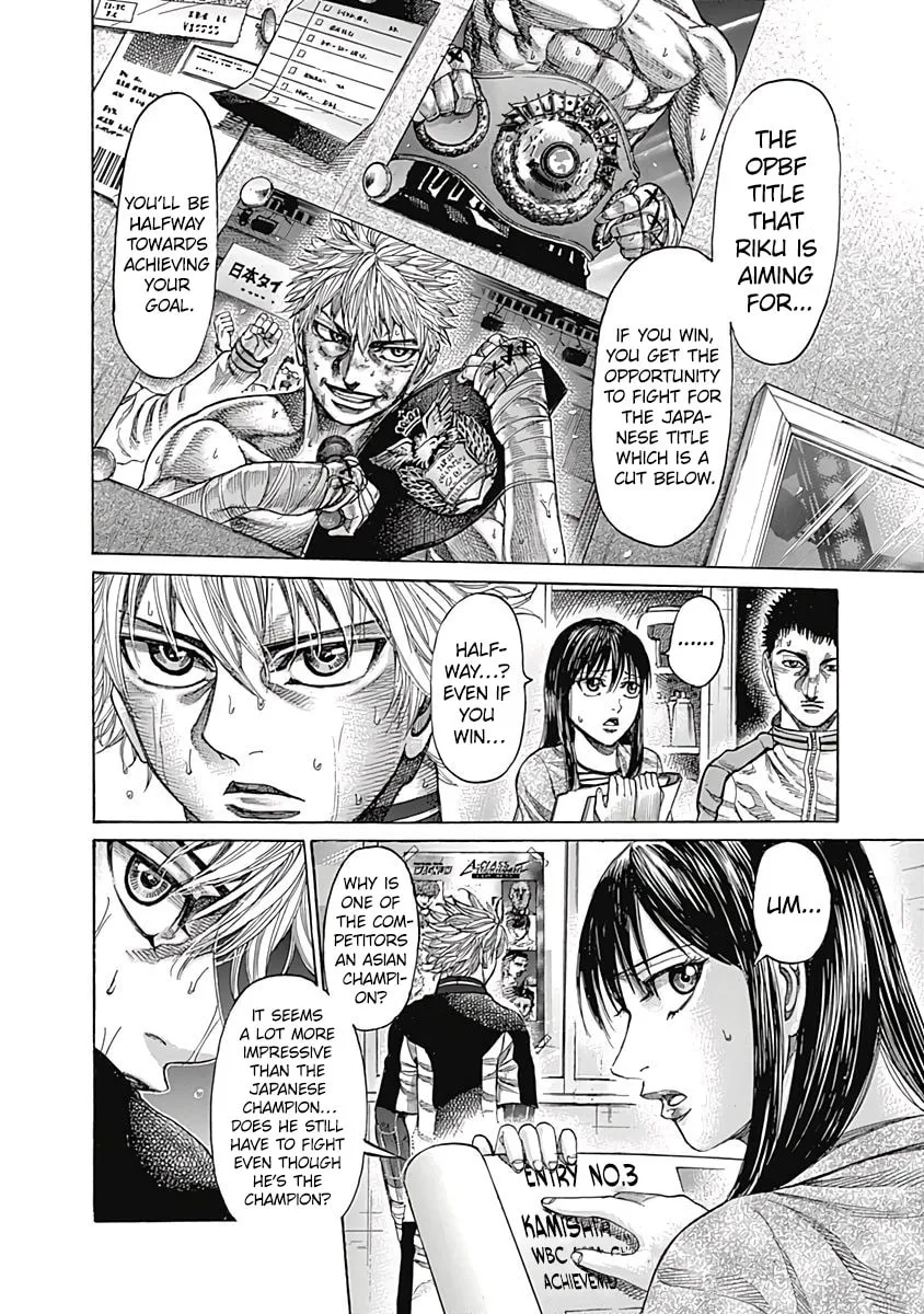 Read Rikudou chapter 102 image 3 on Lezhin